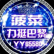 菠菜Yy5981