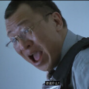 重案组督察黄启发