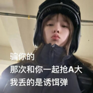 小溪不吃榴莲