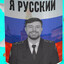 Мистер Додеп_777(casi