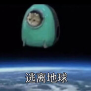 一根来自北半球的烤肠