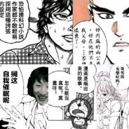 我将会全力抵抗幻术