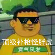 不打麻药割包皮