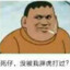 上海彭于晏