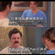 太太我喜欢你啊