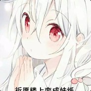 赛博精神女同（旅法师