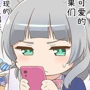 热带风味冰红茶