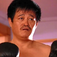 马家堡子拳击手马大帅