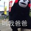 Zhong_bapa