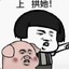 香菜罐头