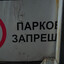 Parko Zapresh