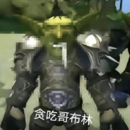 理塘最強兇の猛虎