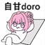 抖尻的女人不如狗