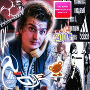 витя самогон