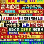 耳机一万八 A大听警家