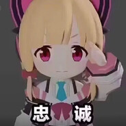 鹅城最強伝説と公平の县长！牧之张一郎です!