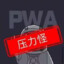 礼祥眼镜店店长