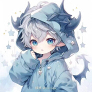 不可爱的小天呀