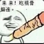 鲁班七号