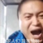 季伯常
