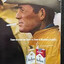Marlboroman
