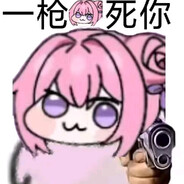 把牛还给我 我不打了