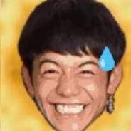 丁真の瑞克五代