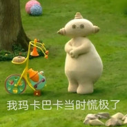 别拿着你那破锅转辣