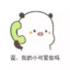 试灯