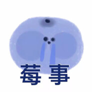 给你一个大嘴巴算作奖励