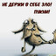 67 оттенков серого