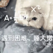 莱恩