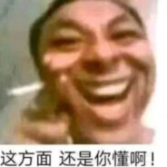 阿米最好的诺斯