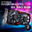 RX580