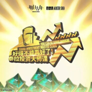 坎诺特·古德英纳夫·（