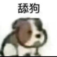 果根儿