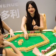 澳门首席性感美女荷官