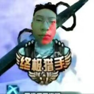 江西第一疯狗突破手瓦龙