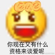 迪奥不太想做人