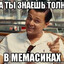 Avatar of player SEND