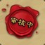 花子666