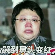 美艳韩红直播洗澡