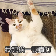 进图指挥吹牛逼 一看战绩0-7