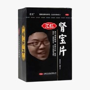 阴兵群群长阴大夫