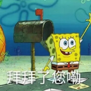 比奇堡124号菠萝屋