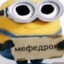 m i n o n