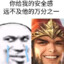 健将健将健将健将健将