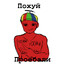 Rizot