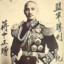 运输大队长
