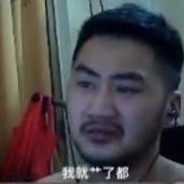 妹妹你逼里长蛆